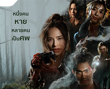 Disney+ ยกขบวนคอนเทนต์ไทยเข้าใหม่แบบจัดเต็ม ตอบโจทย์คนรักซีรีส์และภาพยนตร์ไทยทุกสไตล์ เสิร์ฟความบันเทิงให้ใกล้ตัวกว่าที่เคย